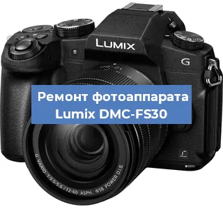 Замена объектива на фотоаппарате Lumix DMC-FS30 в Новосибирске